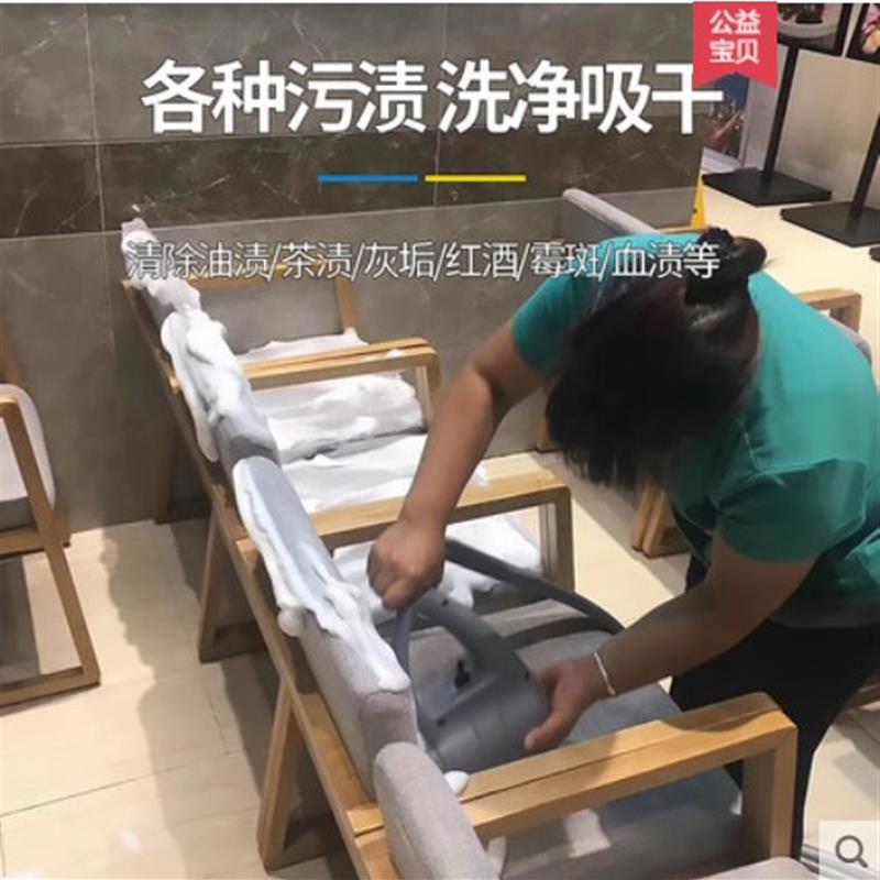 迪驰沙发清洗机窗帘床垫布艺家用影院酒店地毯干泡喷抽吸一体蒸汽
