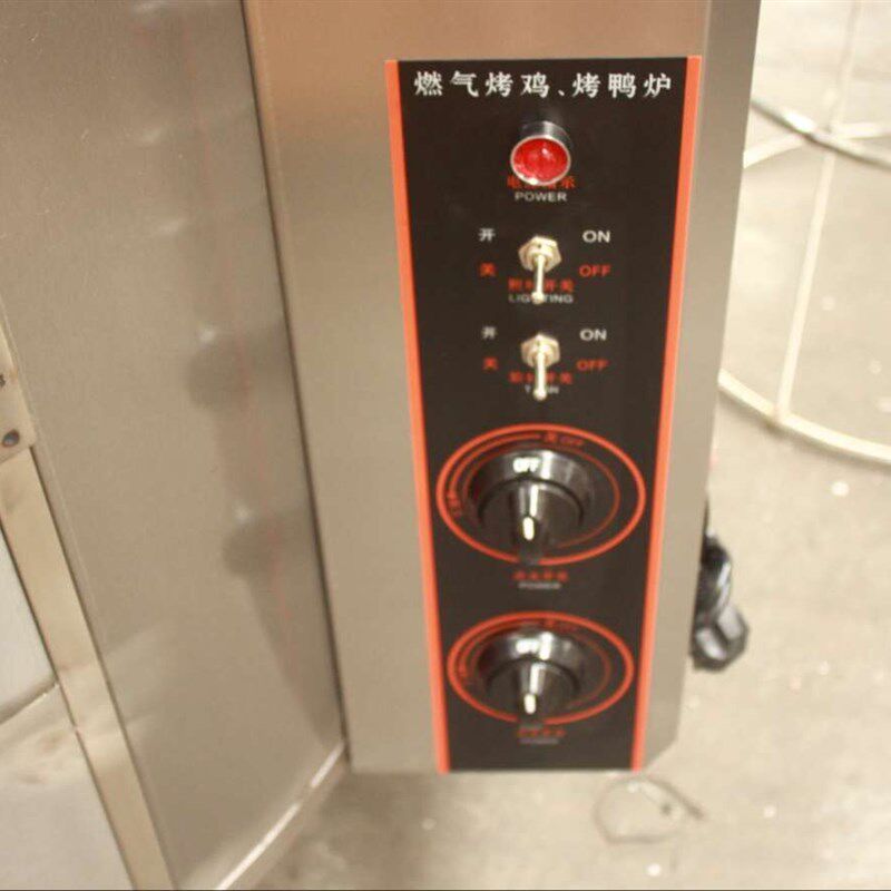 YT-24/850型烤鸭炉配件旋转开关烤串机炸鸭炉启动电源开关通用图片