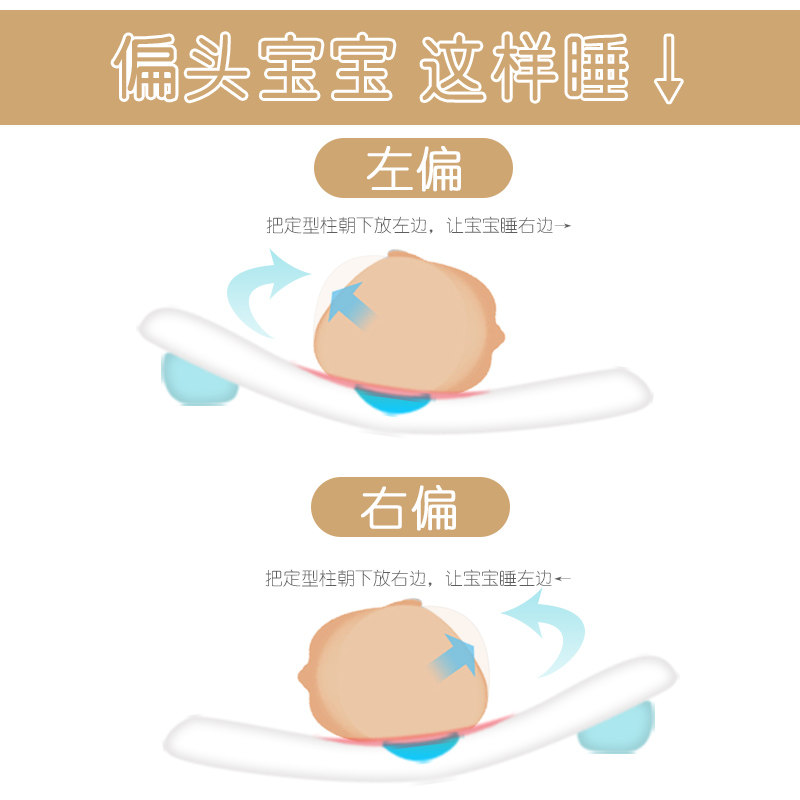 淳梦 婴儿枕头 防偏头定型枕 新生儿童宝宝记忆枕0-1-3-6岁
