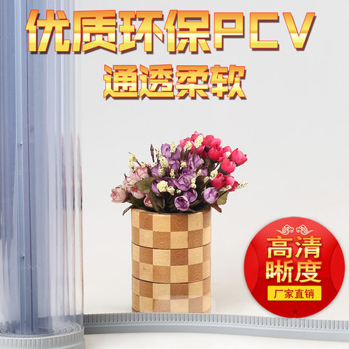 磁性自吸门帘透明塑料铁PVC软帘夏季空调家用挡风商用隔断帘店铺