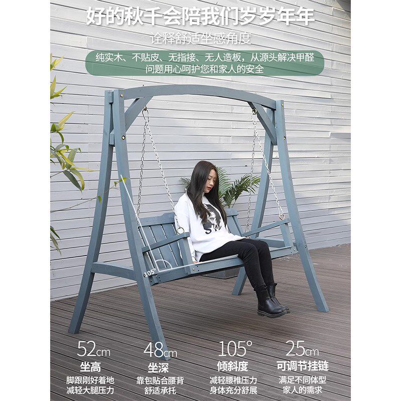 户外防腐木荡秋千网红庭院木质双人悬挂吊椅家用室外防水防晒摇椅