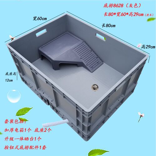 加厚养龟箱乌龟缸底部排水塑料龟箱家用龟池大号龟盆带晒台排水