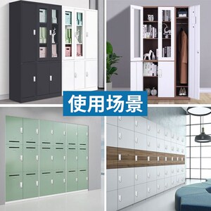 铁皮文件柜子智能电子密码锁转舌锁多功能储物柜衣柜鞋柜办公柜锁