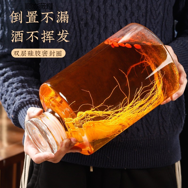 泡酒玻璃瓶家用高档人参专用酒瓶药酒罐密封加厚酒缸酒坛装酒容器