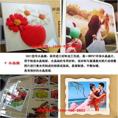 127cm冷裱膜水晶膜移门十字布纹膜相片裱画框油画磨砂猫眼闪光膜