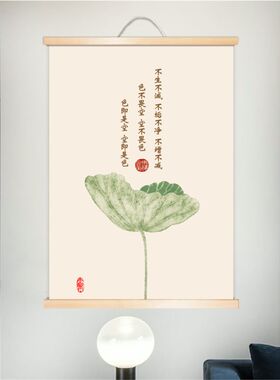 新中式玄关装饰画茶室挂画禅意心经字画书房壁饰壁画卷轴挂轴画
