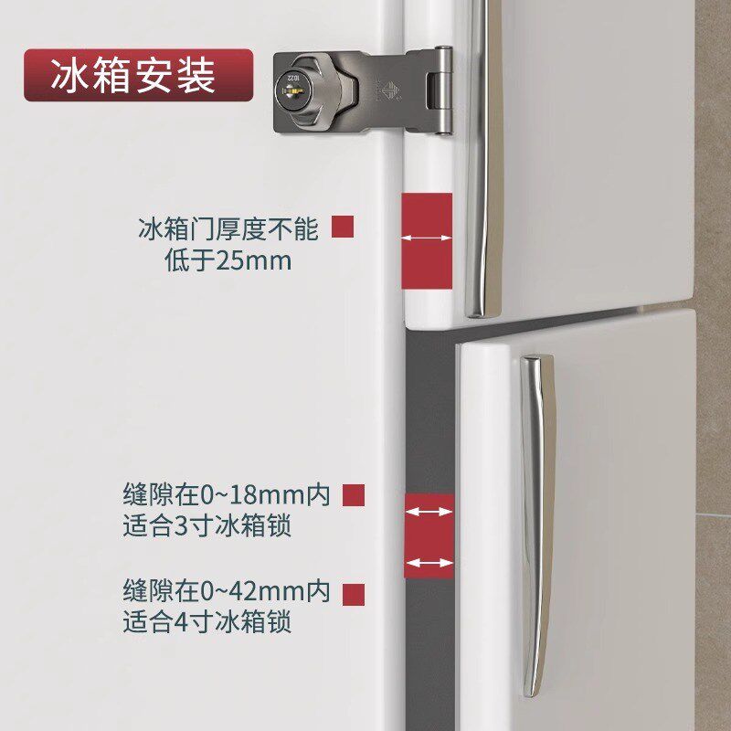 免打孔带锁锁牌双开门衣柜锁扣文件锁冰箱锁柜子锁柜门扣家用门锁图片