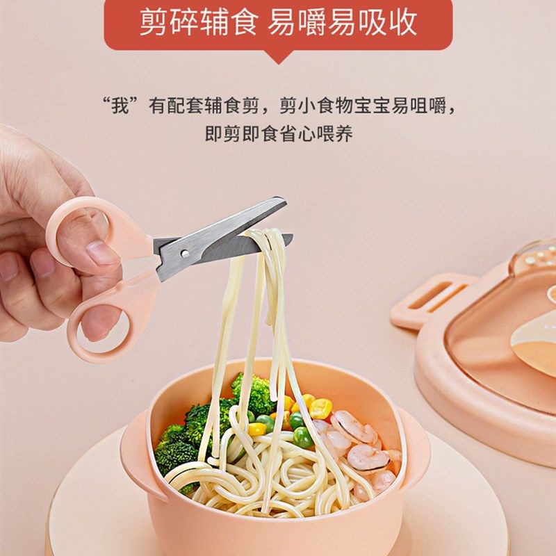 宝宝儿童外出餐具便携套装出门婴儿外出辅食碗带剪刀注水保温碗勺