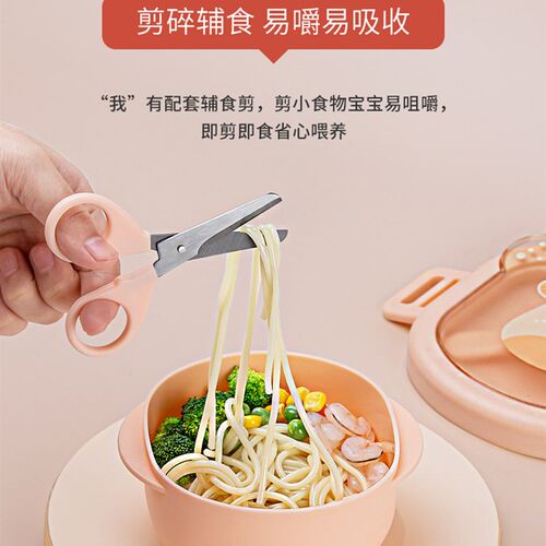 宝宝儿童外出餐具便携套装出门婴儿外出辅食碗带剪刀注水保温碗勺
