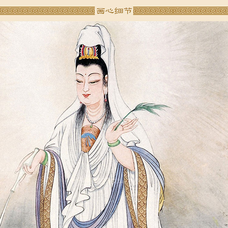 骑龙观音图 鲤鱼观世音菩萨云中普甘露画像 卷轴画挂画装饰画定制