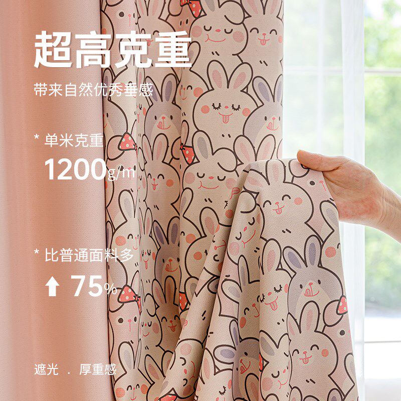 定制2024新款女生卧室粉色公主风儿童房窗帘遮光卡通窗纱隔音布料