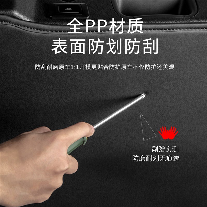 适用吉利博越COOL尾门防撞垫X尾箱防踢贴内饰改装后备箱防护配件