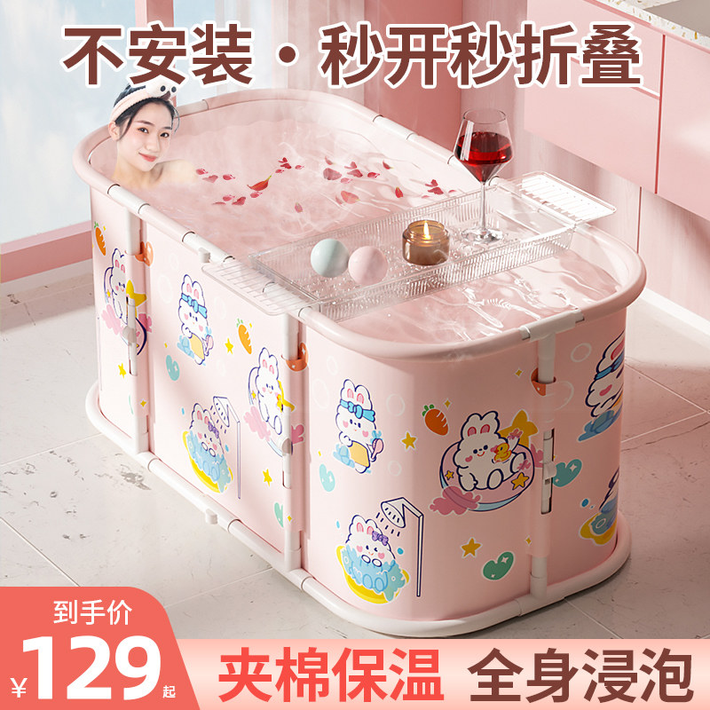 泡澡桶大人可折叠洗澡桶浴桶浴缸盆家用沐浴桶全身成人两人免安装