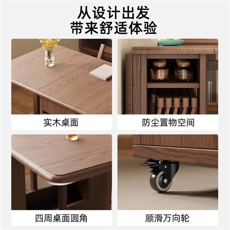 实木折叠餐桌小户型饭桌家用中古风餐桌椅2025新款实木桌子长方形