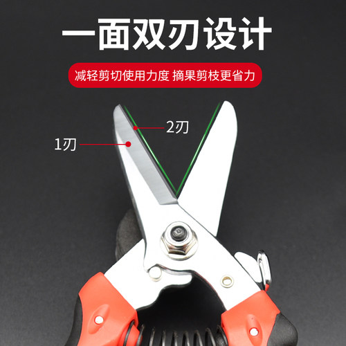 佐川吉762直口手剪修枝剪摘果叶芽剪子花枝园艺剪刀稀果剪包