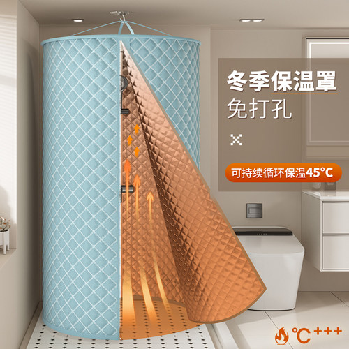 加棉加厚浴罩冬天洗澡不冷神器室外洗澡保暖圆形浴帘浴室防水浴帐