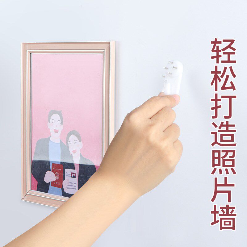 无痕钉墙钉免打孔相框挂钩挂画专用婚纱照黑板白板墙上照片图钉子