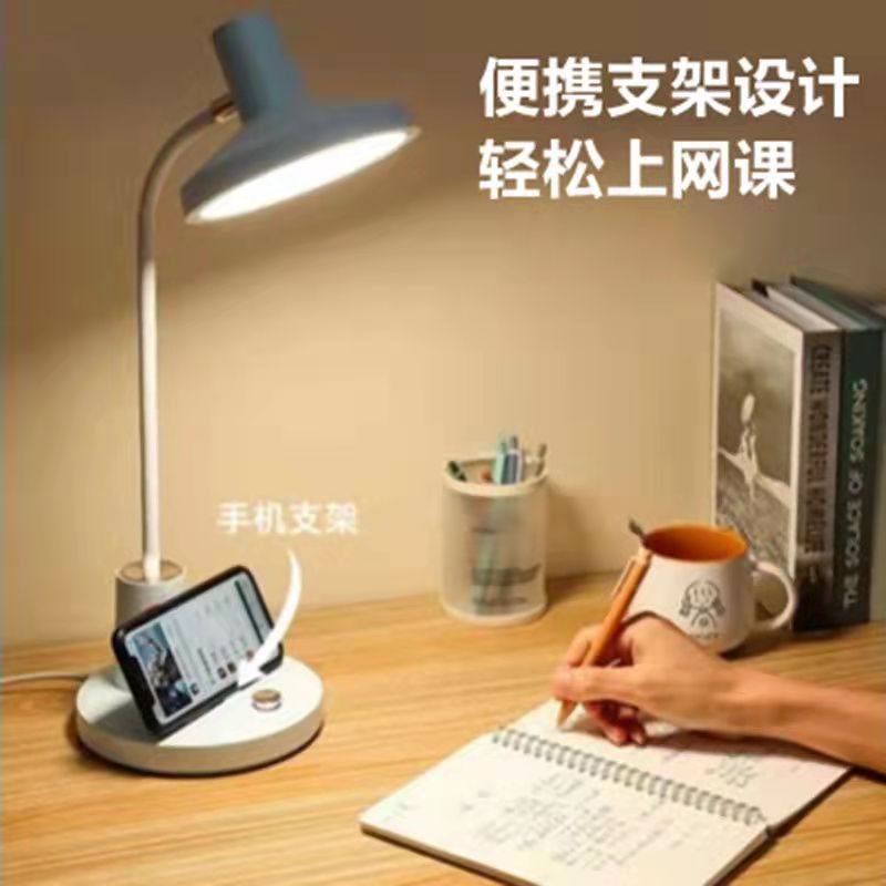 康铭国AA插电式卧室床头宿舍书桌超亮学习专用护眼台灯桌面做作业