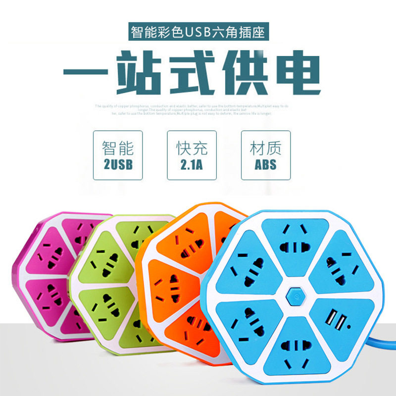 柠檬水果创意USB插座接线板智能多功能插排插线板充电带开关家用
