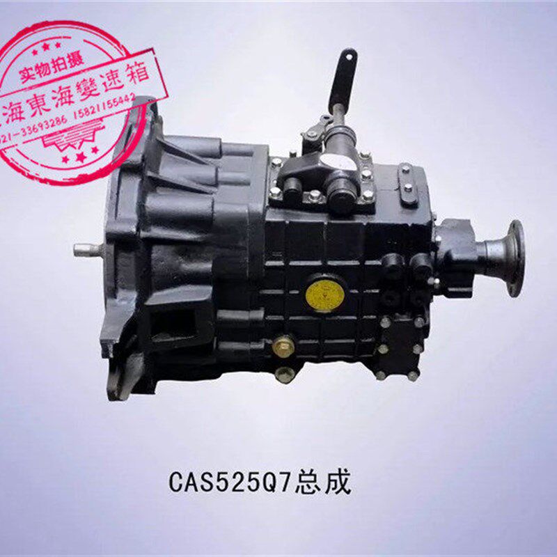 一汽解放货车轻卡长齿525Q7变速箱总成配498发动机专用532B61波箱