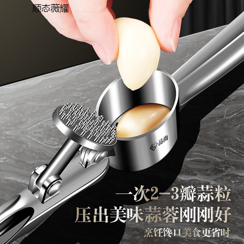 捣蒜泥神器手动压蒜器剥蒜器蒜泥蒜蓉挤大蒜神器去皮切蒜家用厨房