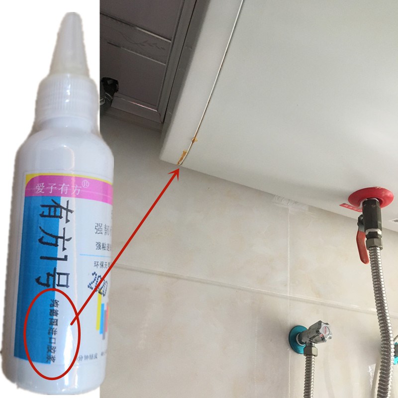 电热水器漏水补漏专用胶水空气能水箱储水桶壁缝隙密封补漏耐高温