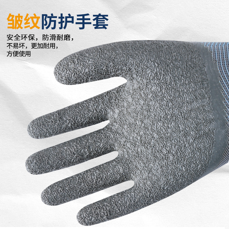 包邮源泉半挂浩然半挂浸胶皱纹劳保耐磨防滑防水防护工作户外手套