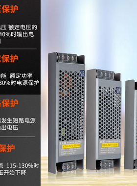 黑金刚220V转12V24V直流开关电源led低压灯带灯箱恒压静音变压器
