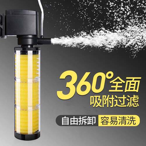鱼缸过滤器三合一内置循环泵上过滤增氧净水泵圆形静音小型潜水泵