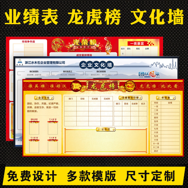 磁性软白板定制排行车间生产管理看板业绩榜公司文化墙看板公告栏
