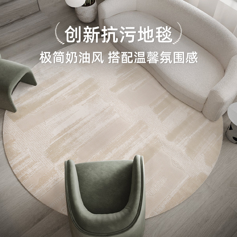 缔奢美圆形地毯防水防污卧室床边毯衣帽间休闲区茶几毯阳台地垫圆
