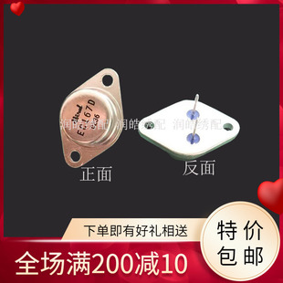 百灵达电路板3470母板小硅 EC1670 元器零件 优质 电脑绣花机配件