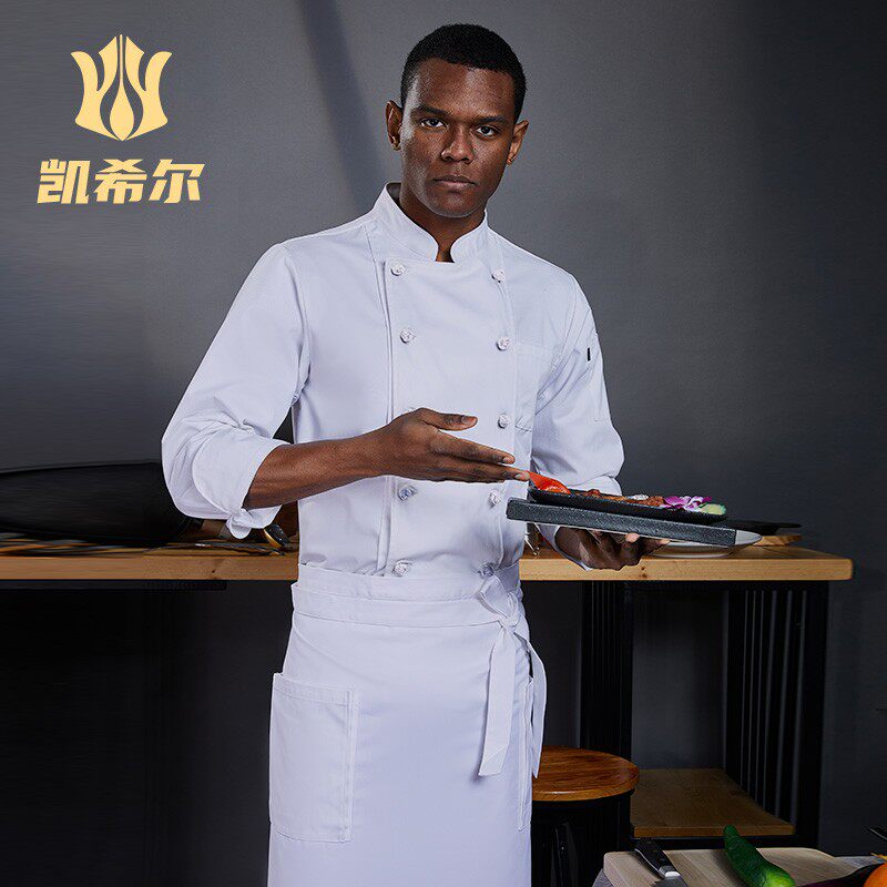 凯希尔厨师服酒店餐厅工作服中式后厨房工装双排扣男女服务员长袖