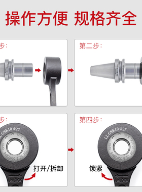 数控加工中心ER螺帽扳手GSK/GER/SK/APU高速刀柄BT40锁紧轴承滚珠