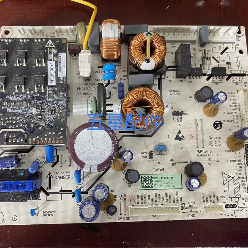 适用适用海信容声冰箱BCD-445WTDGVBP电脑板控制板电源变频板1969