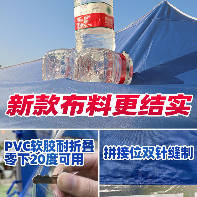 四面户外折叠伸缩广告印字四角车棚四脚伞夜市雨棚防疫隔离帐篷房