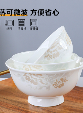 10个装中式高脚碗家用饭碗创意面碗防烫大汤碗拉面碗陶瓷碗筷套装
