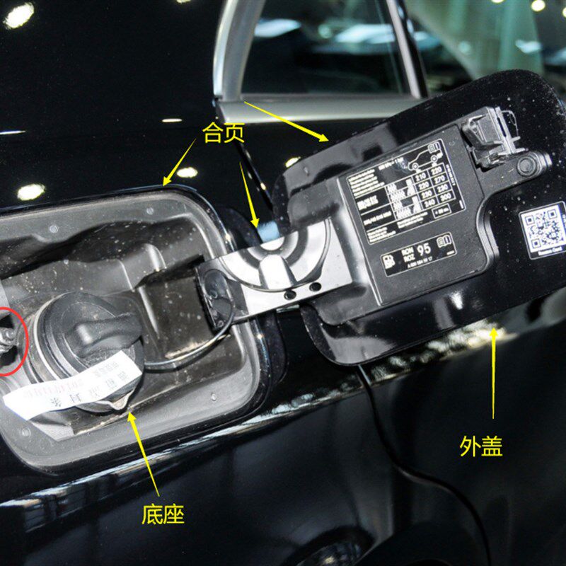 适配08-15年 奔驰E级油箱外盖E180 E260 300 E200L合页W212电机锁
