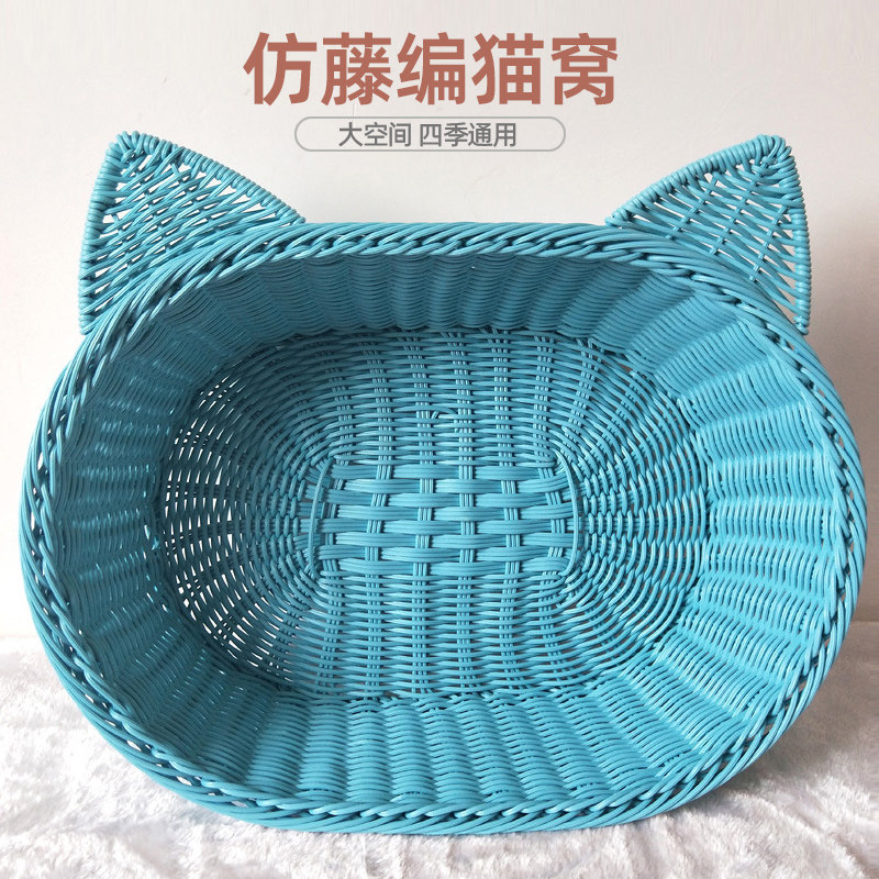 猫窝四季通用仿藤编筐竹编猫床夏猫窝/屋/帐篷/沙发