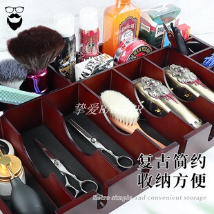 推剪收纳盒发型师工具收纳架理发店电器剪刀电推剪美发工具木托盘