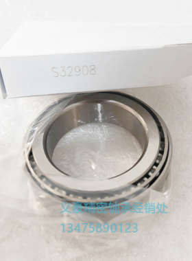 不锈钢圆锥滚子轴承  S32012 S32013 S32014 S32015 S32016 32017