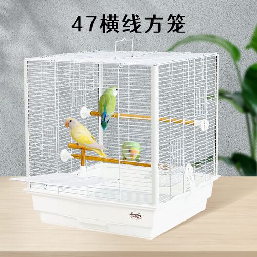 47加大47cm横线方笼刺星球立柱基础鹦鹉鸟笼虎皮牡丹玄凤繁殖笼
