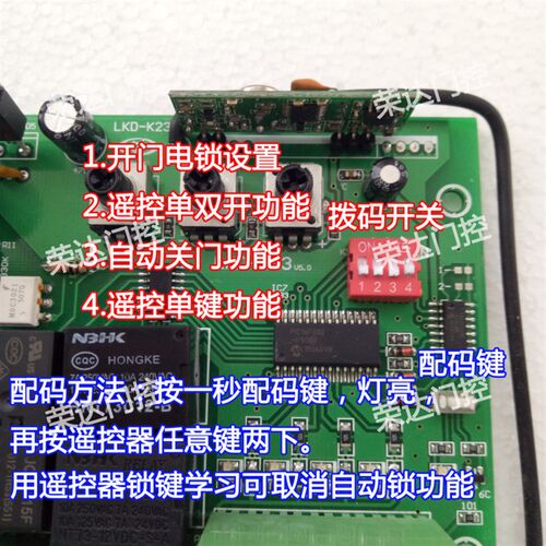 交流平开门电机控制箱K23通用臂式开门机控制器行掩门电机电路板