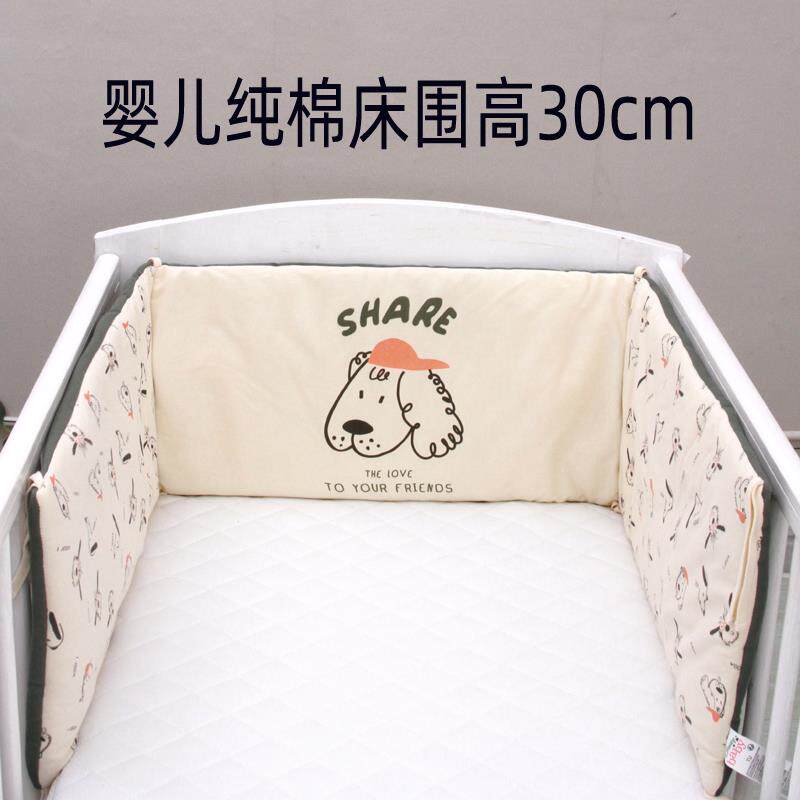 床围挡布一面婴儿床透气拼接床软包防撞床头罩软包靠垫儿童防撞