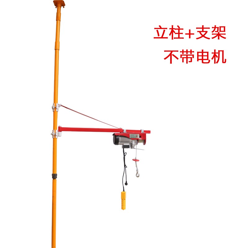 微型电动葫芦180度旋转支架立柱无线遥控器手动电动跑车室内吊机