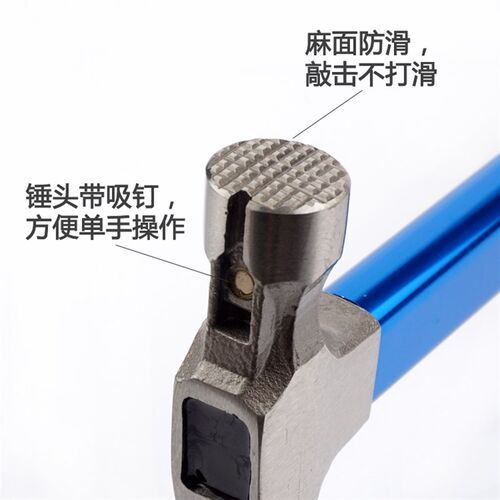 澳新工具特钢羊角锤子木工带铝套铁榔头起钉锤圆头麻面带吸钉奥新