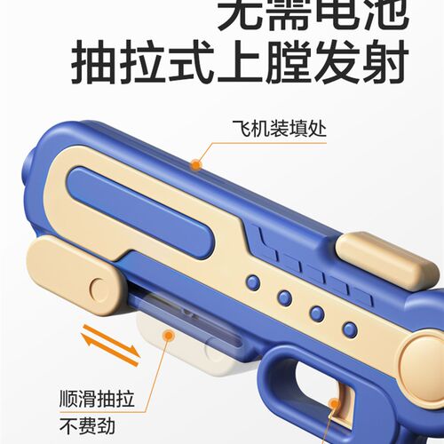 儿童滑行风筝手持发射枪户外手抛弹射枪纸风筝飞天小玩具飞机男孩