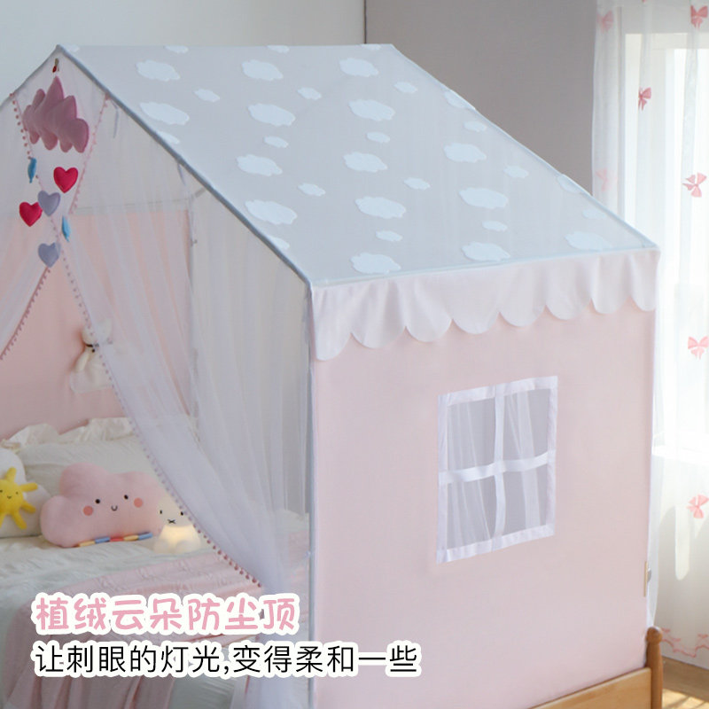 呼呼熊儿童床上帐篷 云朵女孩公主风蚊帐 小房子游戏城堡分床神器