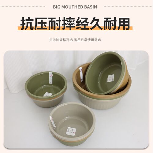 脸盆家用大号加厚耐用塑料洗脸面盆学生宿舍用洗衣服盆宝宝小盆子