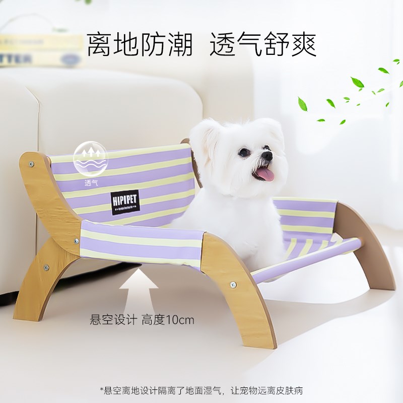 狗窝四季通用可拆洗小型犬夏季狗床泰迪比熊夏天用离地防潮行军床